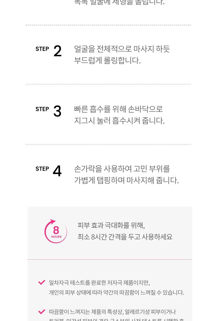 [윈터PICK/ 1등모공앰플/유리알결광세럼] AHC 프로샷 포어이레이저 세럼 30ml 기획 (+10ml) 상세페이지 28
